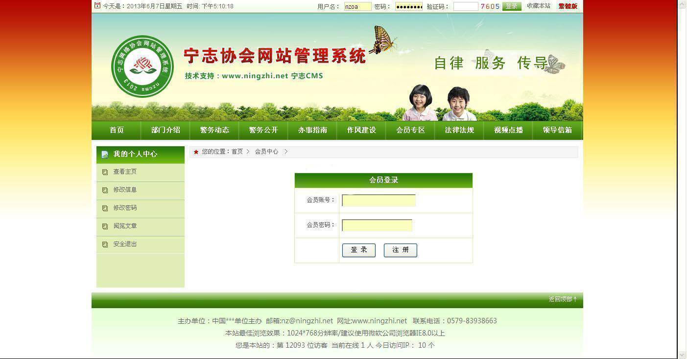 为MySQL用户分配和撤销权限的方法