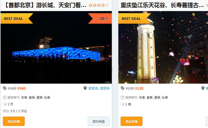 CSS表格行高如何统一设置_CSS表格行高统一设置步骤