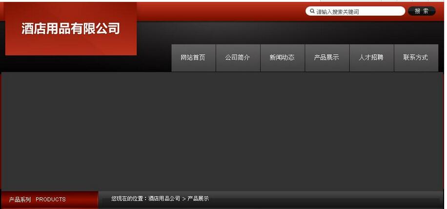 CentOS下安装MySQL Server和MySQL Client