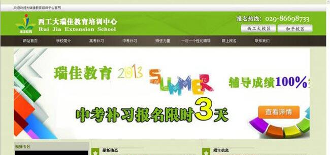 Piti插件怎么使用内置模板库_Piti插件使用内置模板库教程