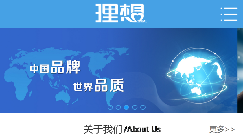 互联网网络科技公司手机微信版企业官网网站模板全套下载