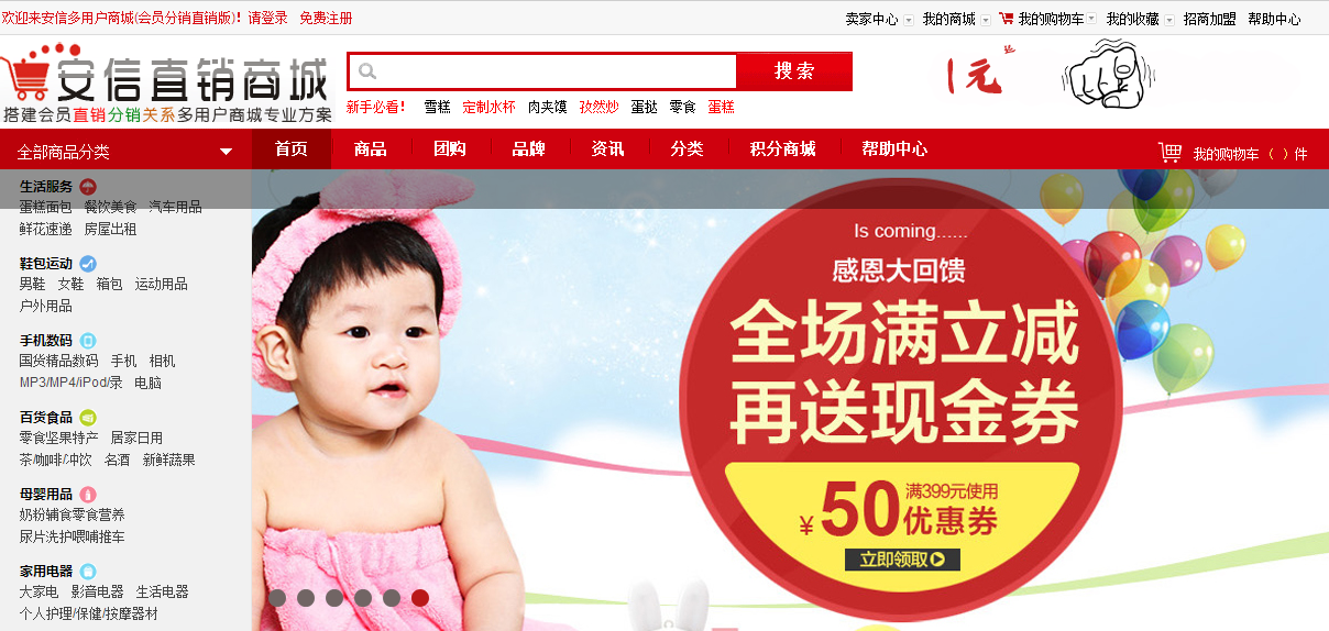 我的世界在线版秒进 网页版我的世界即点即玩