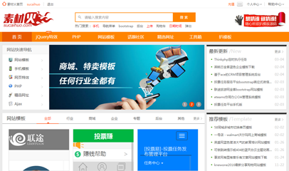 wps官网首页登录 wps官方免登录入口页面
