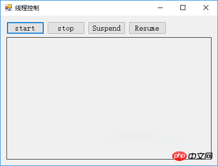 C#线程控制的实例详解