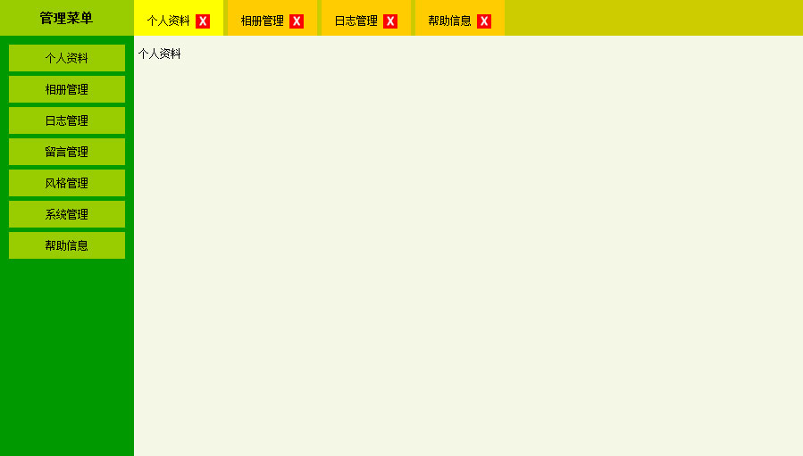 html img标签的使用