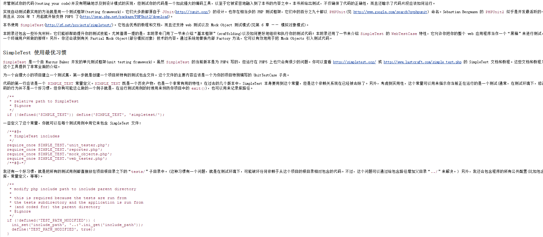 html中隐藏域hidden的作用介绍及使用示例