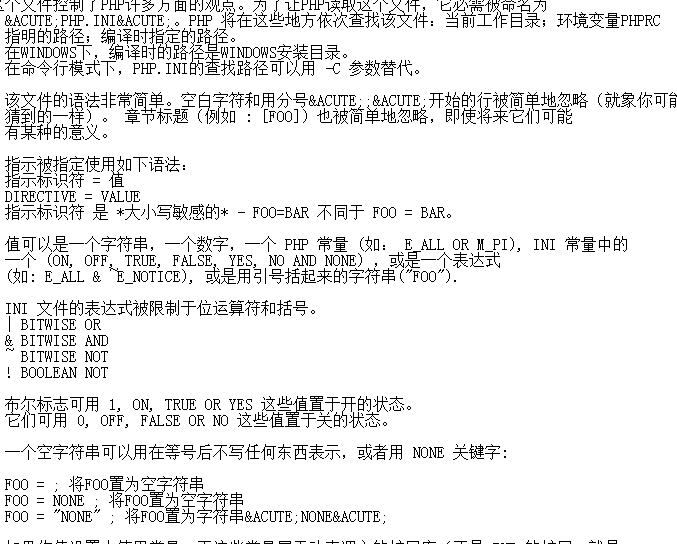 如何在Windows环境中配置mysql环境变量