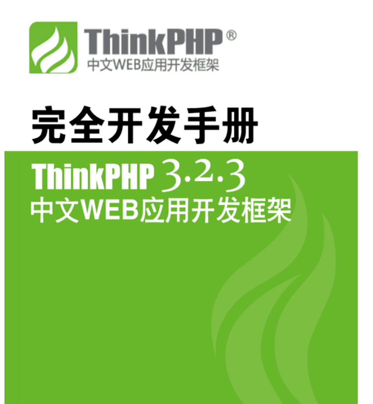 如何用css框架Foundation进行快速原型开发