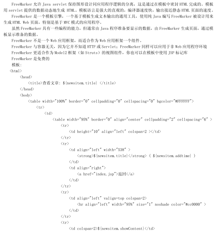 c4d文件怎么改成fbx