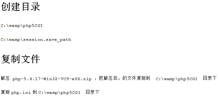 wimp安装与配置