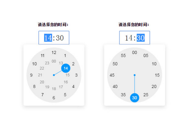jQuery的兼容电脑手机端安卓时间选择器插件