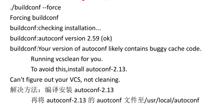 Linux里PHP编译安装出错的解决方法
