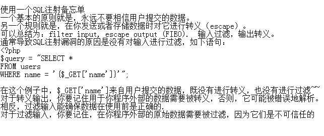 网页的高级开发技巧与范例