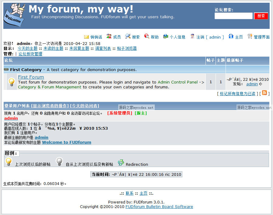 win11系统如何打开控制面板界面