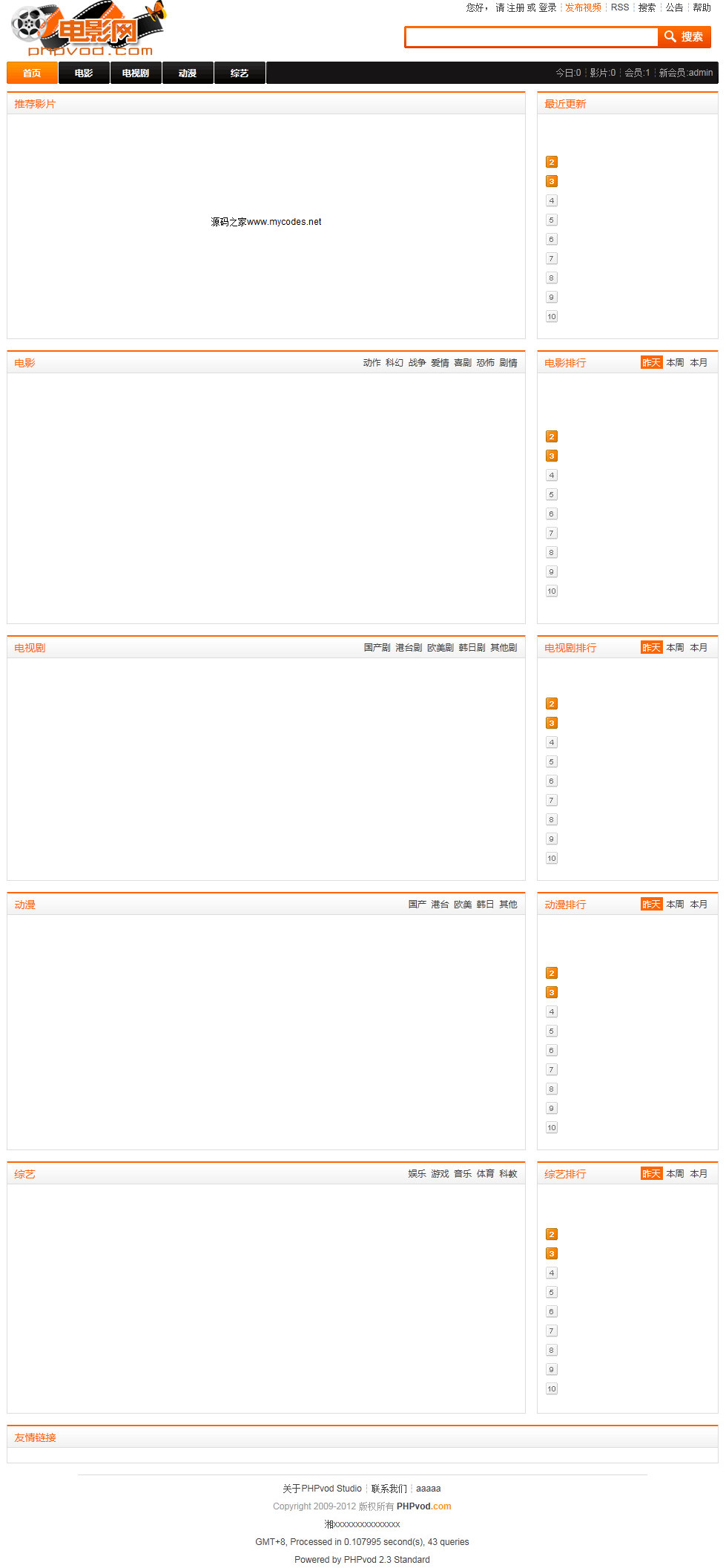 Golang开发环境性能优化与调试示例