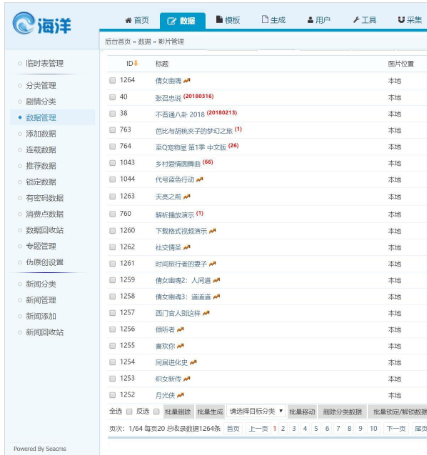 mysql如何实现行列转换
