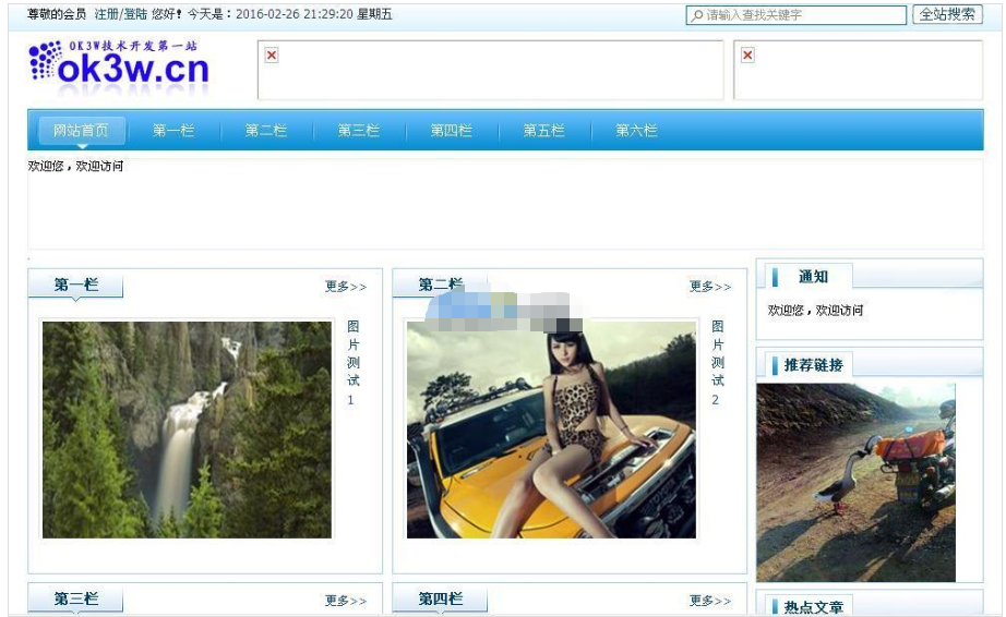 axurerp怎么缩放图片？axurerp缩放图片的操作步骤