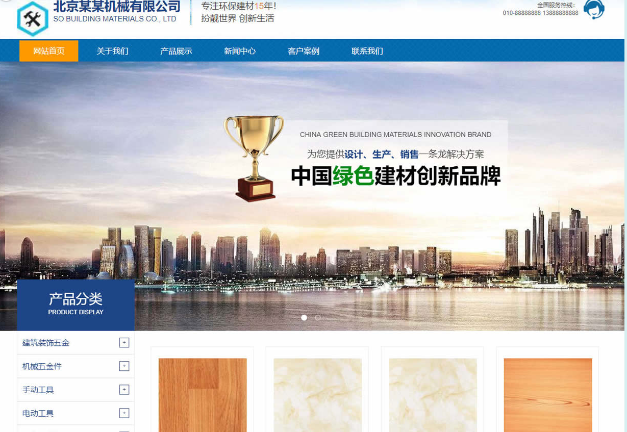 CanvaAI怎样用动效词提示加活力_CanvaAI用动效词提示加活力【动效提示】