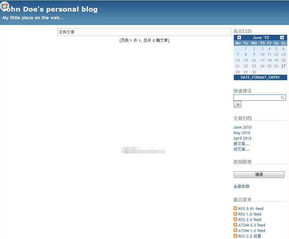 Win11系统如何禁用通知
