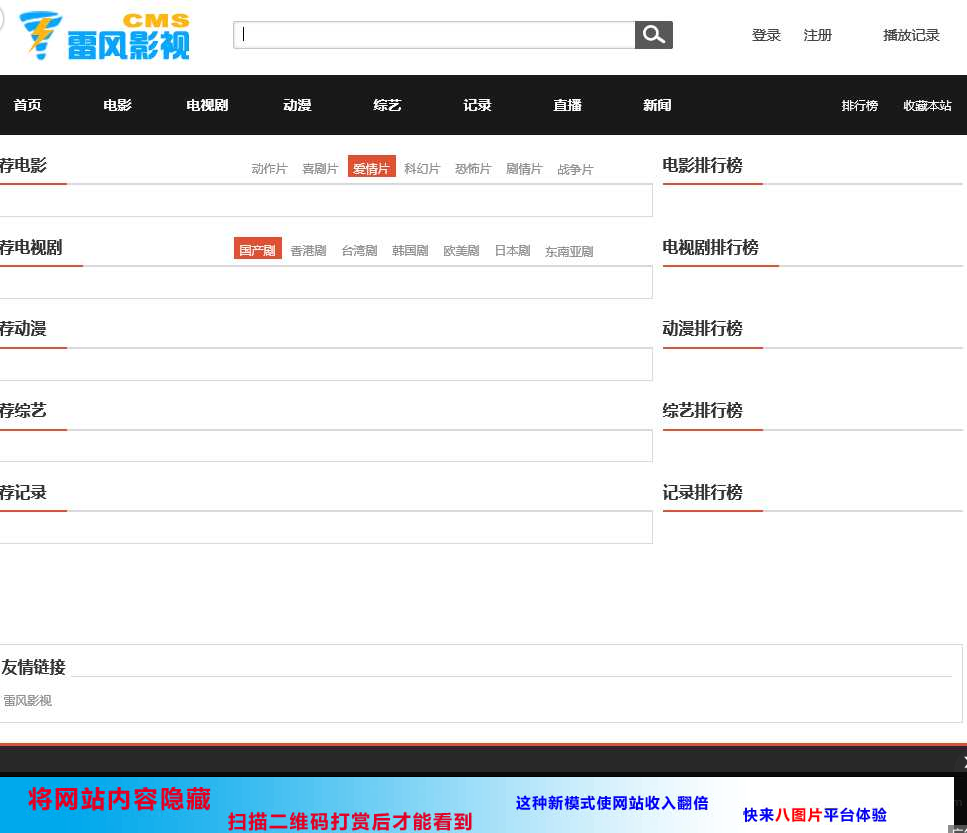 Win11管理员阻止您执行此应用程序