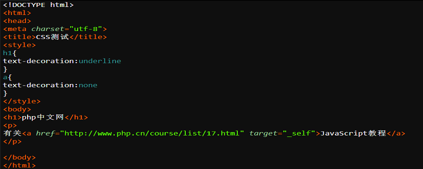 css如何清除下划线?css清除下划线有哪些方法