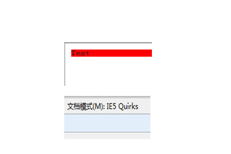 CSS中hack是什么意思