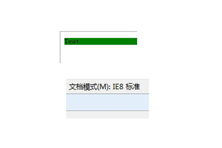 CSS中hack是什么意思