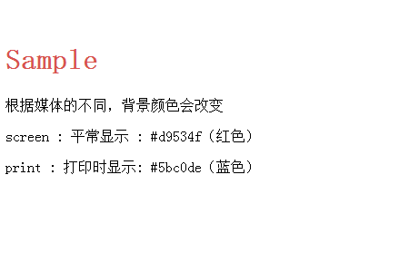媒体类型