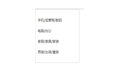 CSS如何实现滑动门效果