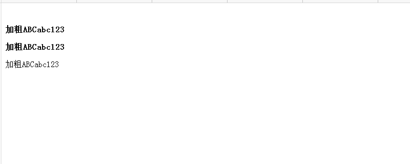CSS中font-weight属性怎么使用
