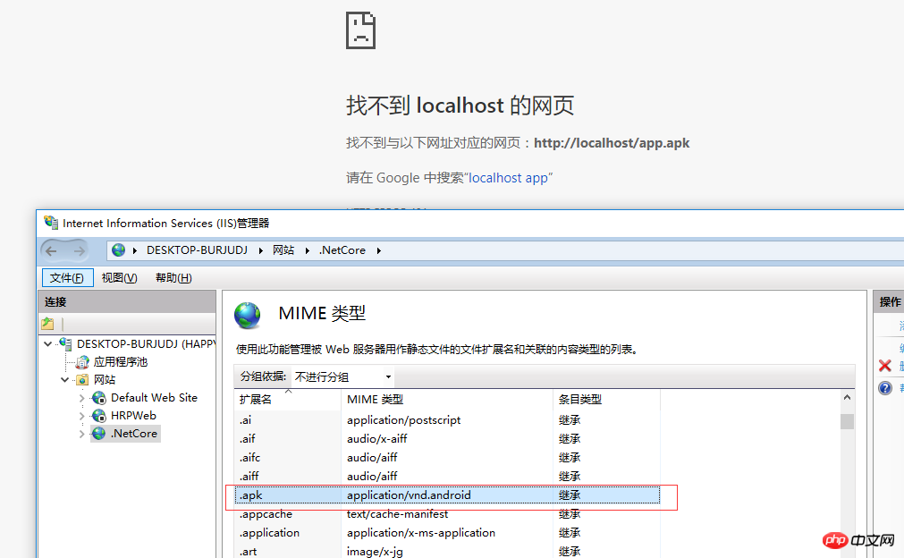 .NET Core中遇到的一些坑的图文详解