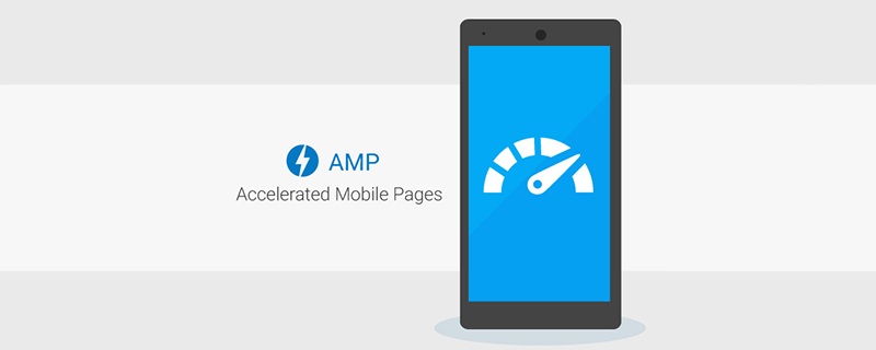 AMP是什么?有什么用？