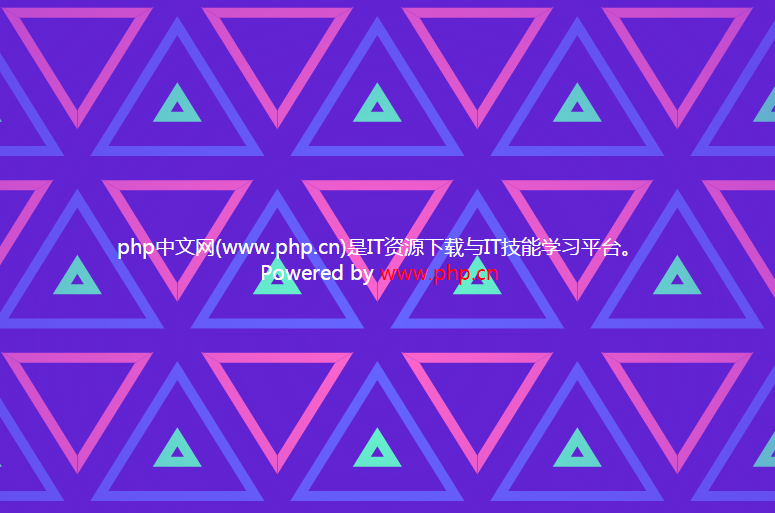 纯CSS实现多彩三角形有序变化特效动画时尚背景墙