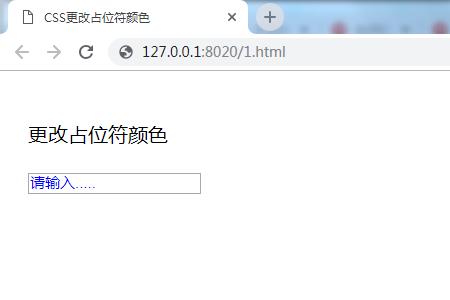 如何使用CSS更改占位符颜色？（代码示例）