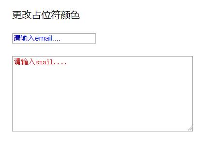 如何使用CSS更改占位符颜色？（代码示例）