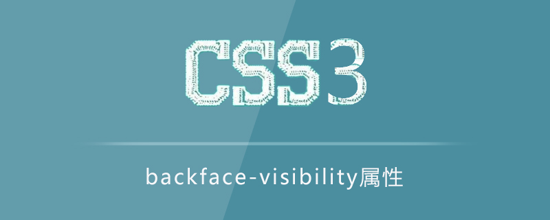 backface-visibility属性怎么用