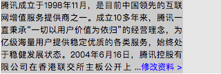 CSS定制文本省略的方法
