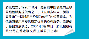 CSS定制文本省略的方法