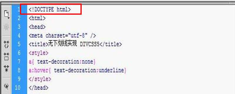 doctype html 什么意思?
