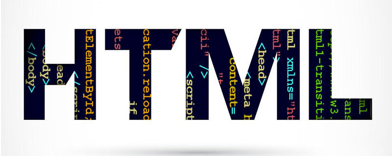 html怎么学