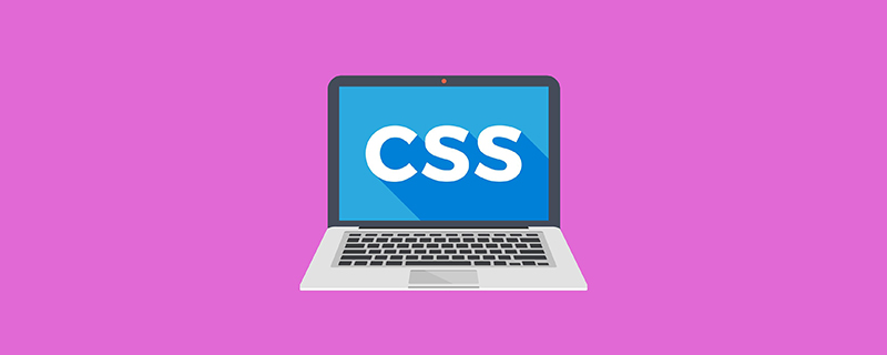 css中什么是伪类选择器？伪类选择器的简要介绍