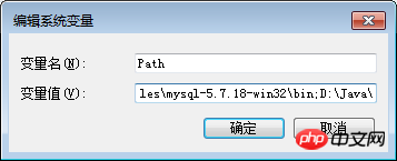 安装mysql服务启动失败的原因