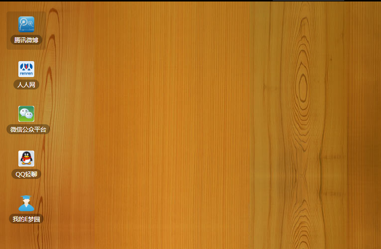 网站后台仿电脑桌面窗口框架代码，多按钮框架