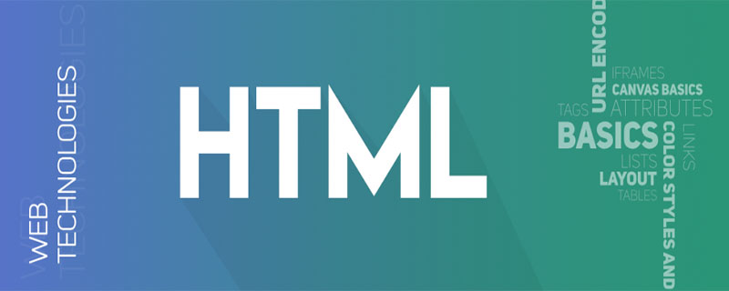 HTML 5 画布 vs SVG