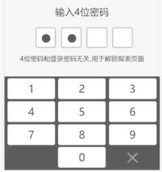 xp电脑设置密码？