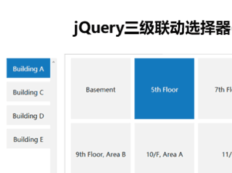几种基础的jquery选择器