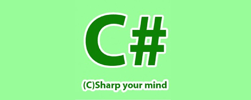 C#中DataSet的用法