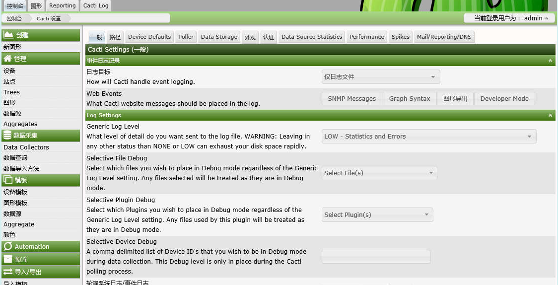 Golang如何开发基础的数据分析工具