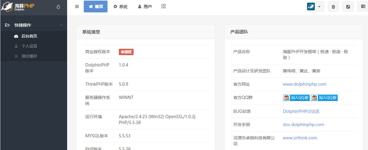Golang Helm依赖管理与包版本控制