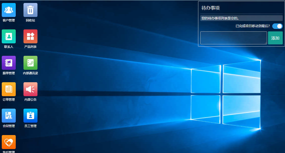 mysql 密码忘记了